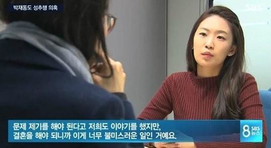 사진=SBS ‘8뉴스’