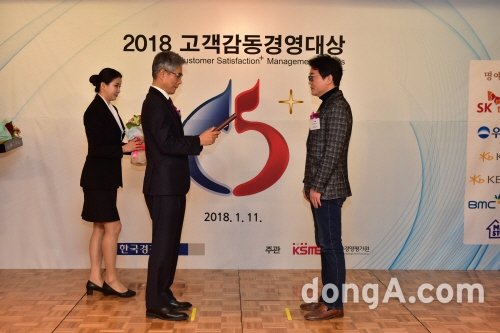 사진제공=마마메종