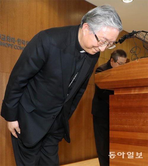 28일 오후 서울 광진구 면목로 한국천주교중앙협의회에서 한국천주교주교회의 의장 김희중 대주교가 사과 담화문을 발표한 뒤 머리를 숙이고 있다. 양회성 기자 yohan@donga.com