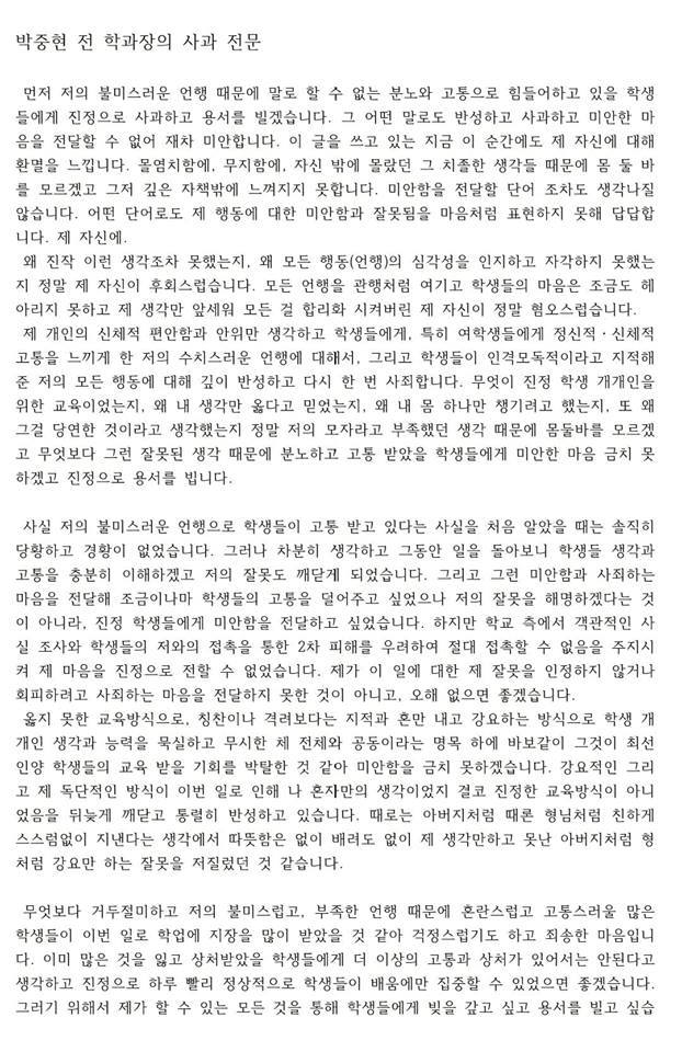 사진=명지전문대학 대신전해드립니다 페이스북