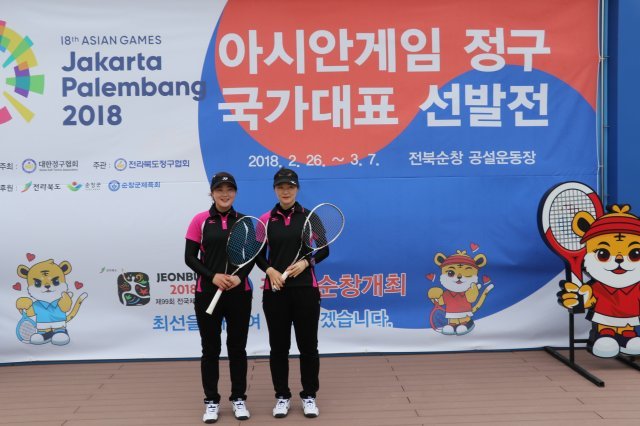 2018 자카르타 아시아경기 정구 대표로 선발된 여자복식 김지연(왼쪽)과 유예슬.