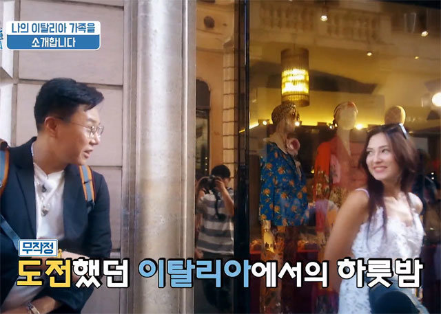 해외 문화에 대한 이해 부족으로 논란이 인 프로그램(KBS2 ‘하룻밤만 재워줘’)도 있다. KBS2 제공