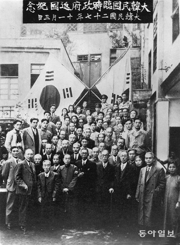 1945년 11월 백범 김구 선생을 비롯한 대한민국임시정부 요원들이 귀국하기 전 중국 충칭에서 함께한 모습. 동아일보DB