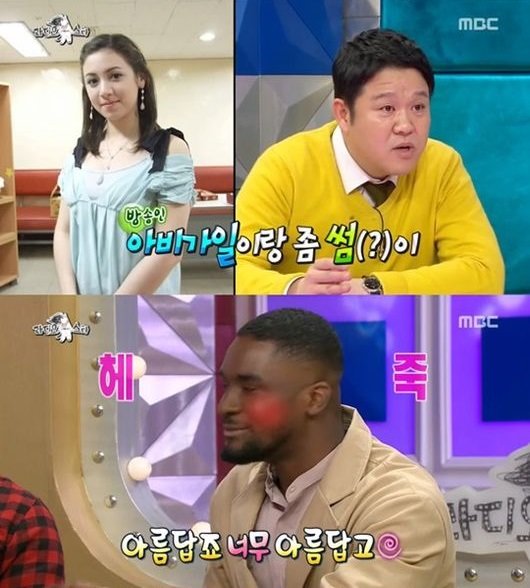 사진=MBC ‘라디오스타’