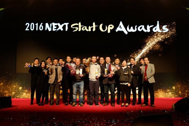 < 2016 제 2회 NEXT StartUp Awards 시상식 모습, 출처: 경기도 >