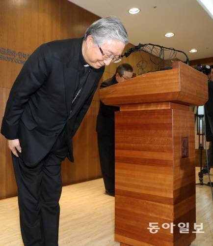 지난달 28일 서울 광진구 면목로 한국천주교중앙협의회에서 한국천주교주교회의 의장 김희중 대주교가 사과 담화문을 발표한 뒤 머리를 숙이고 있다. 동아일보 DB