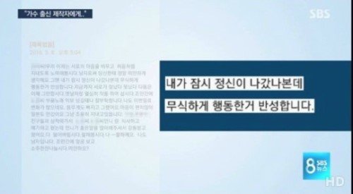 사진=SBS 뉴스8 방송화면