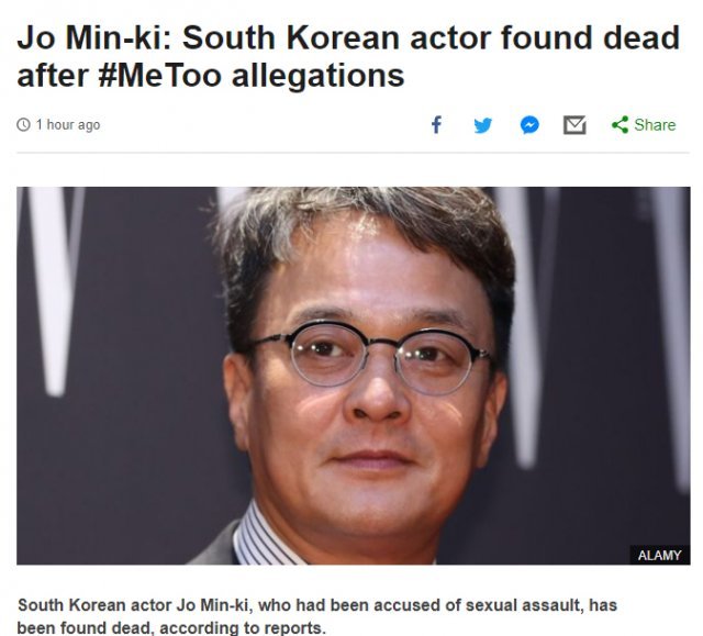 사진=BBC 웹사이트 화면