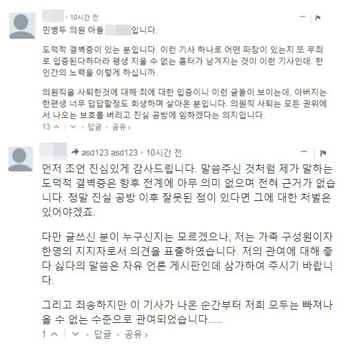 뉴스타파 홈페이지