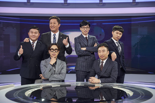 MBC ‘무한도전’. 사진제공｜MBC