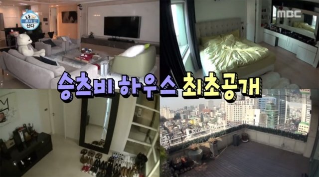 사진=MBC ‘나혼자 산다’ 영상 캡쳐