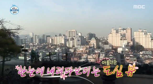 사진=MBC ‘나혼자 산다’ 영상 캡쳐