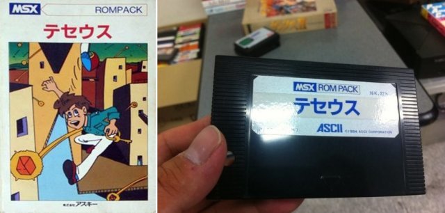 (테세우스의 오리지날 패키지 사진, 아스키에서 제작한 MSX1용 비메가 롬팩이다)(출처=게임동아)