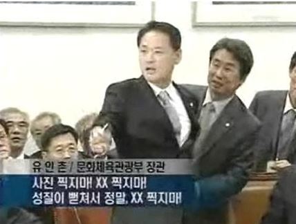 사진=YTN방송화면 갈무리