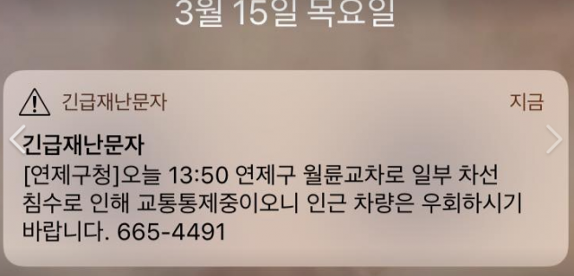 KBS뉴스 부산 페이스북