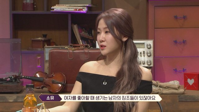 연예인 예측단. 가수 ‘원’과 ‘소유’과 새로 투입되었음.