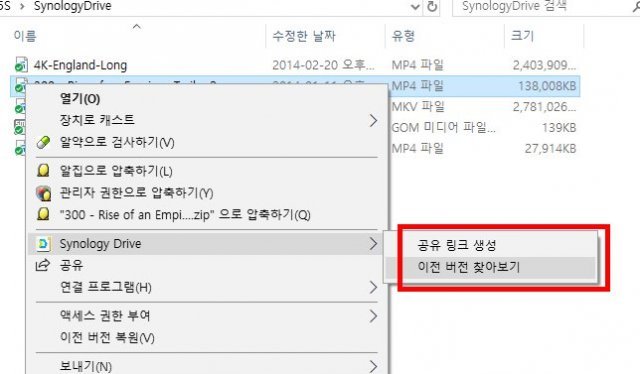 마우스 오른쪽 클릭으로 파일을 복구하거나 URL 링크를 생성 가능(출처=IT동아)