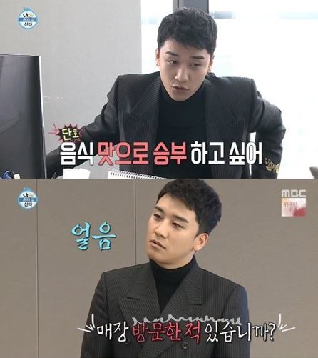 사진=MBC ‘나 혼자 산다’