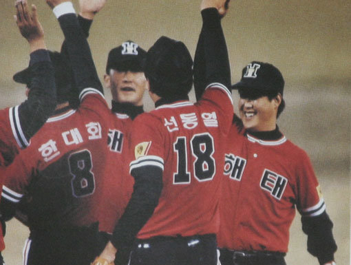 해태 타이거즈. 사진제공｜KBO