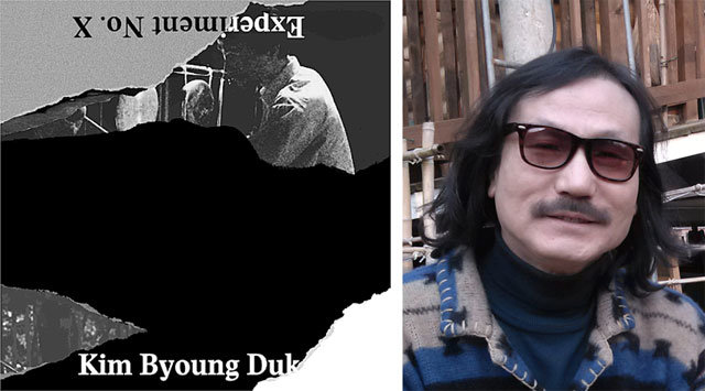 세계 시장에 소개되는 한국 실험음악가 김병덕(오른쪽)의 베스트앨범 ‘Experiment No. X’ 표지(왼쪽). 김병덕·대한일렉트로닉스 제공