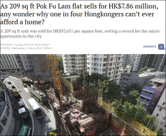 출처: www.scmp.com (South China Morning Post) 캡처.