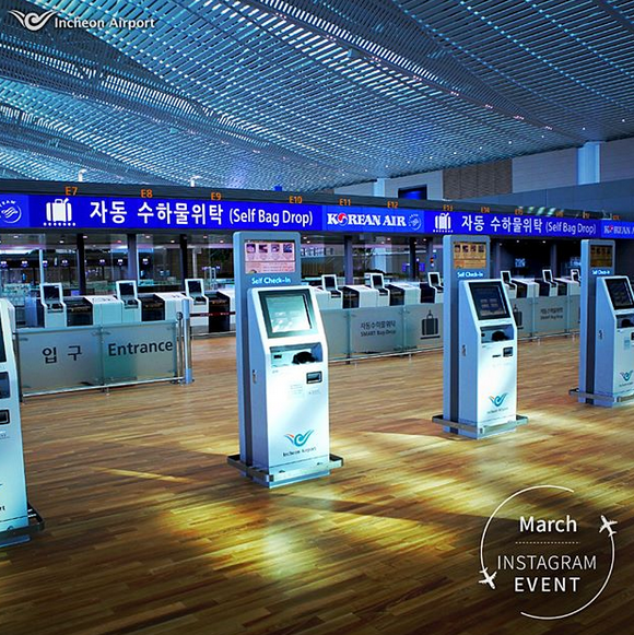 인천 국제공항. 사진=인천 국제공항 공식 인스타그램