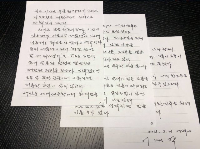 이명박 전 대통령 페이스북 캡처.