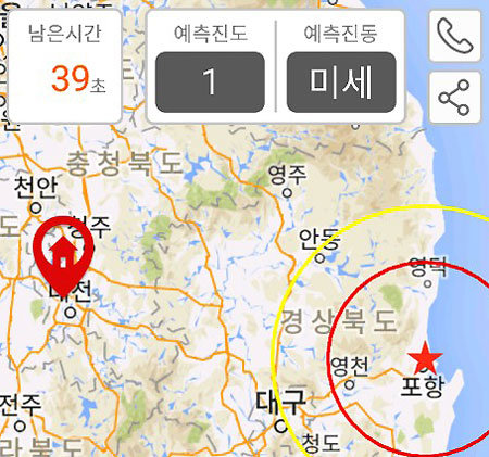 한국지질자원연구원이 개발한 지진조기경보 애플리케이션(앱) 테스트 화면. 사용자 위치 기준으로 예상 피해 정도·세기 등이 제공된다. 한국지질자원연구원 제공