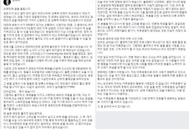 임사라 변호사 글 전문