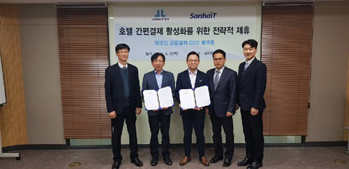 사진제공=로드시스템