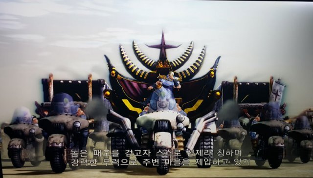 북두와 같이(출처=게임동아)