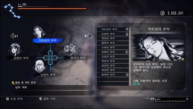 북두와 같이(출처=게임동아)