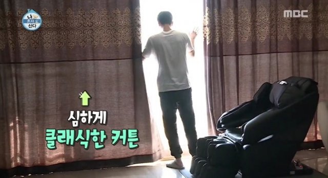 사진=MBC ‘나혼자 산다’ 화면 캡쳐