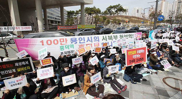 경기 용인 흥덕 주민 400여 명이 20일 정부세종청사 국토교통부 앞에서 흥덕역을 포함한 인덕원∼수원 복선전철 기본계획을 즉각 고시하라고 촉구하고 있다. 흥덕역유치추진위원회 제공