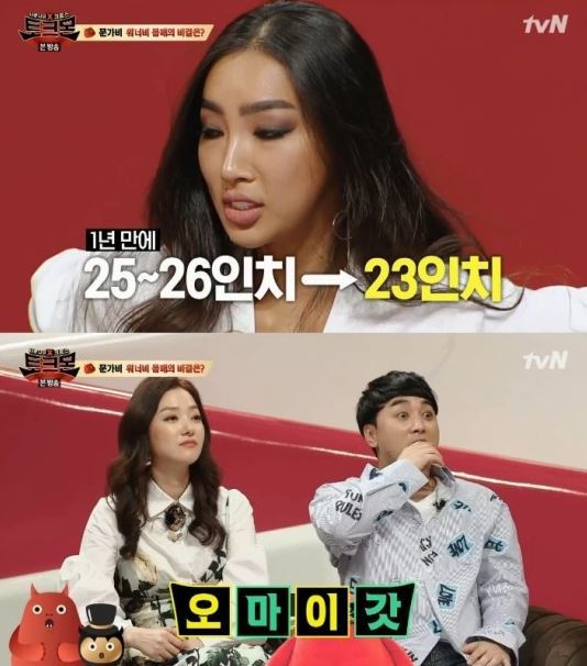 사진=Olive·tvN ‘토크몬’