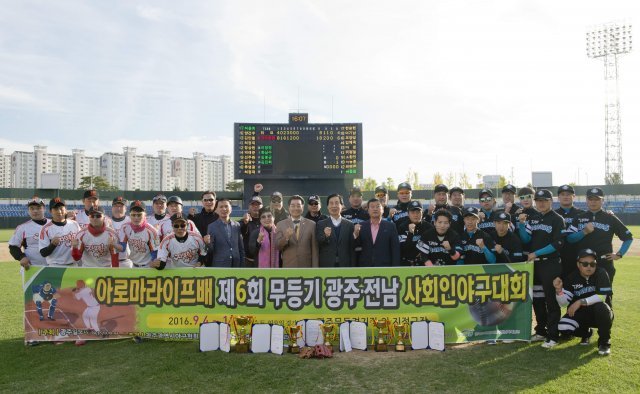 고객과의 신뢰를 바탕으로 기업철학을 꾸준히 실천하고 있는 아로마라이프는 진정한 의미의 나눔과 상생경영으로 소외된 이웃에게 희망을 주고 있다.