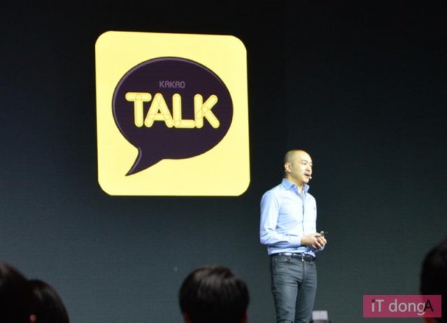 < 카카오톡 융합 서비스 고도화를 발표 중인 카카오 조수용 공동대표 >(출처=IT동아)