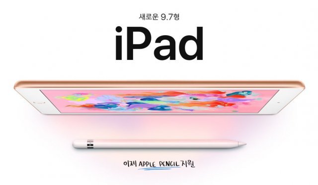 사진=애플 홈페이지 캡처