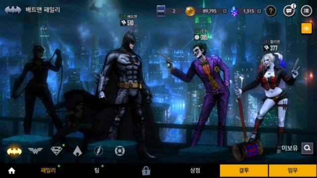 DC 언체인드 스크린샷(출처=게임동아)