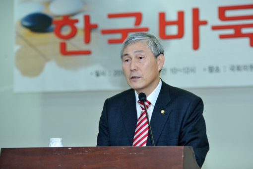 조훈현 의원. 사진제공｜한국기원