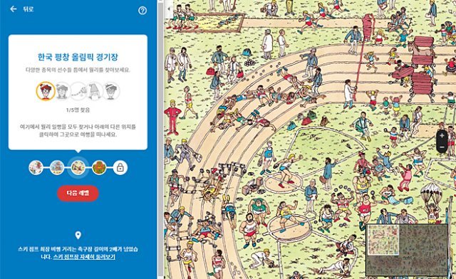 사진=Google maps