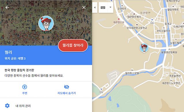 사진=Google maps