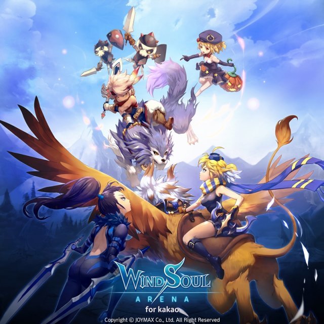 윈드소울 아레나(출처=게임동아)