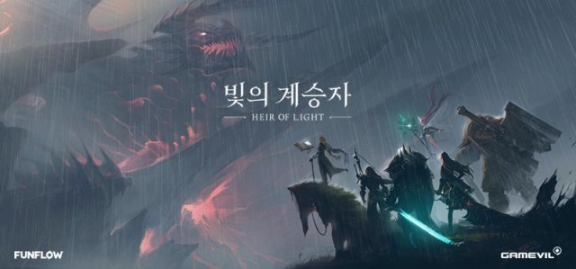 빛의계승자(출처=게임동아)