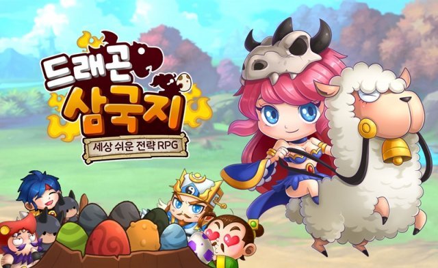 드래곤삼국지(출처=게임동아)