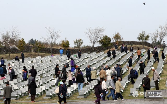 사진=제주 제주시 봉개동 제주4·3평화공원. 동아일보DB