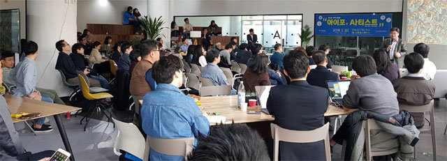 지난달 30일 서울 서초구 양재R&CD혁신허브에서 열린 제1회 AI혁신포럼에 참가한 사람들이 인공지능 트렌드에 대한 강연을
 듣고 있다. 6월 말 열리는 2회 강연에서는 가상통화에 쓰이는 기술로 알려진 블록체인을 다룬다. 서울시 제공