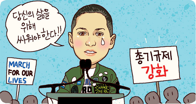 일러스트레이션 임성훈