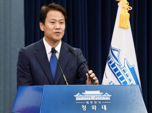 임종석 대통령 비서실장