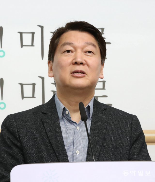 안철수 바른미래당 인재영입위원장.